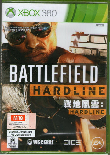 Battlefiled Hardline (XBOX360)